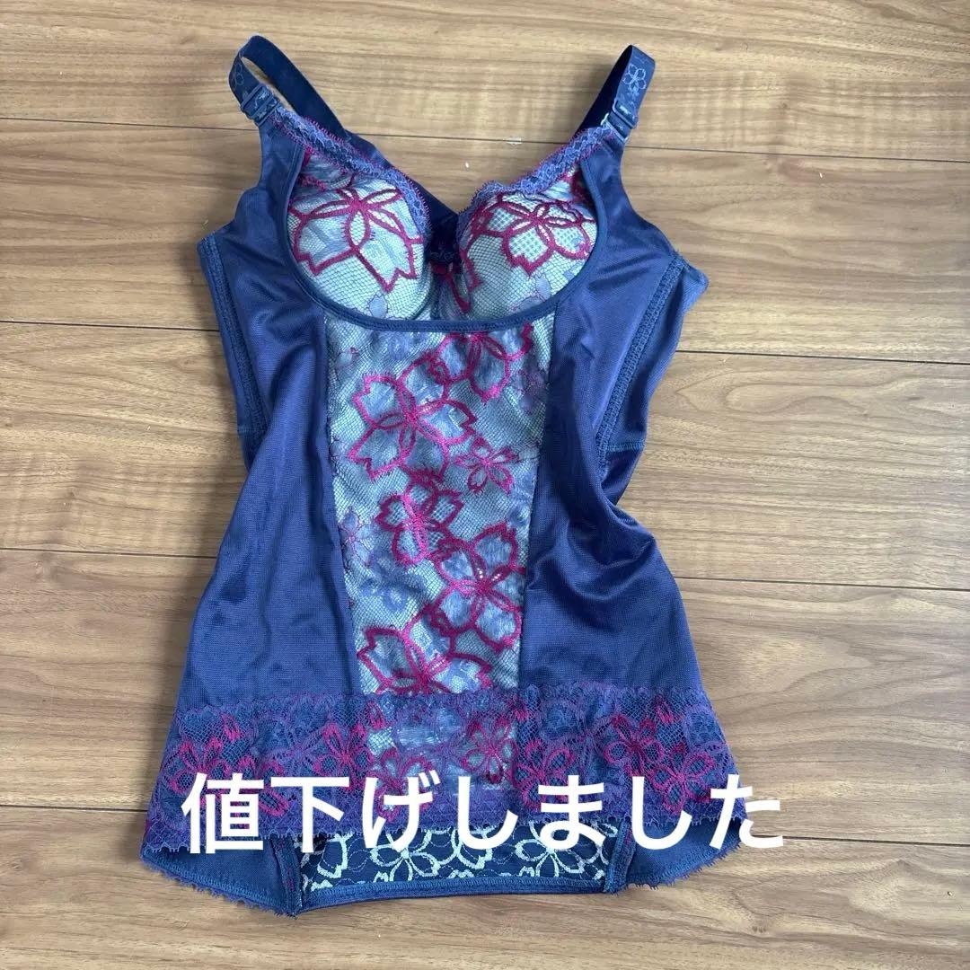 マルコ　アヴァンセ　新品未着用B75L