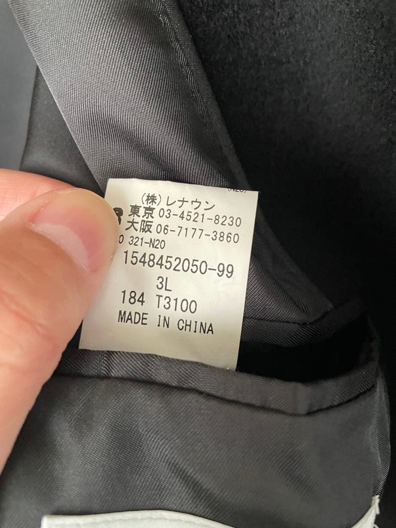 D'URBAN OPUS カシミアコート 3L