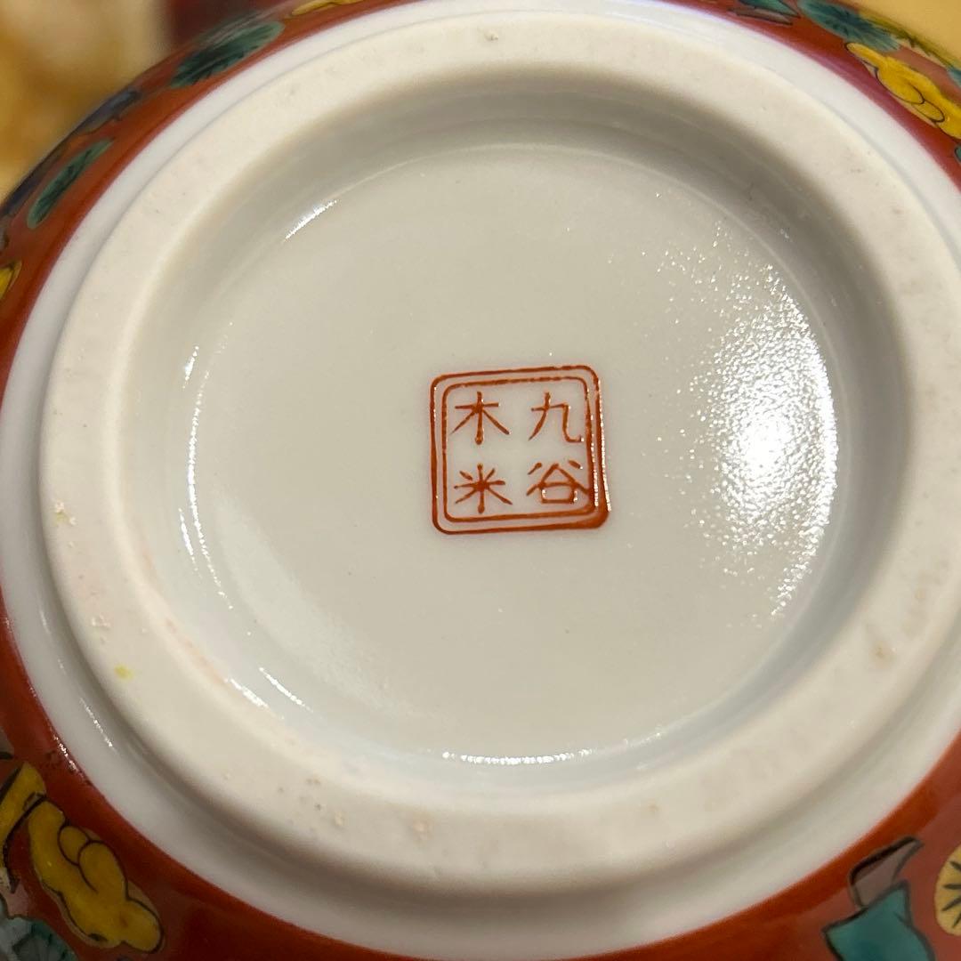 九谷焼き　木米　瓢箪　花瓶　花器　工芸品