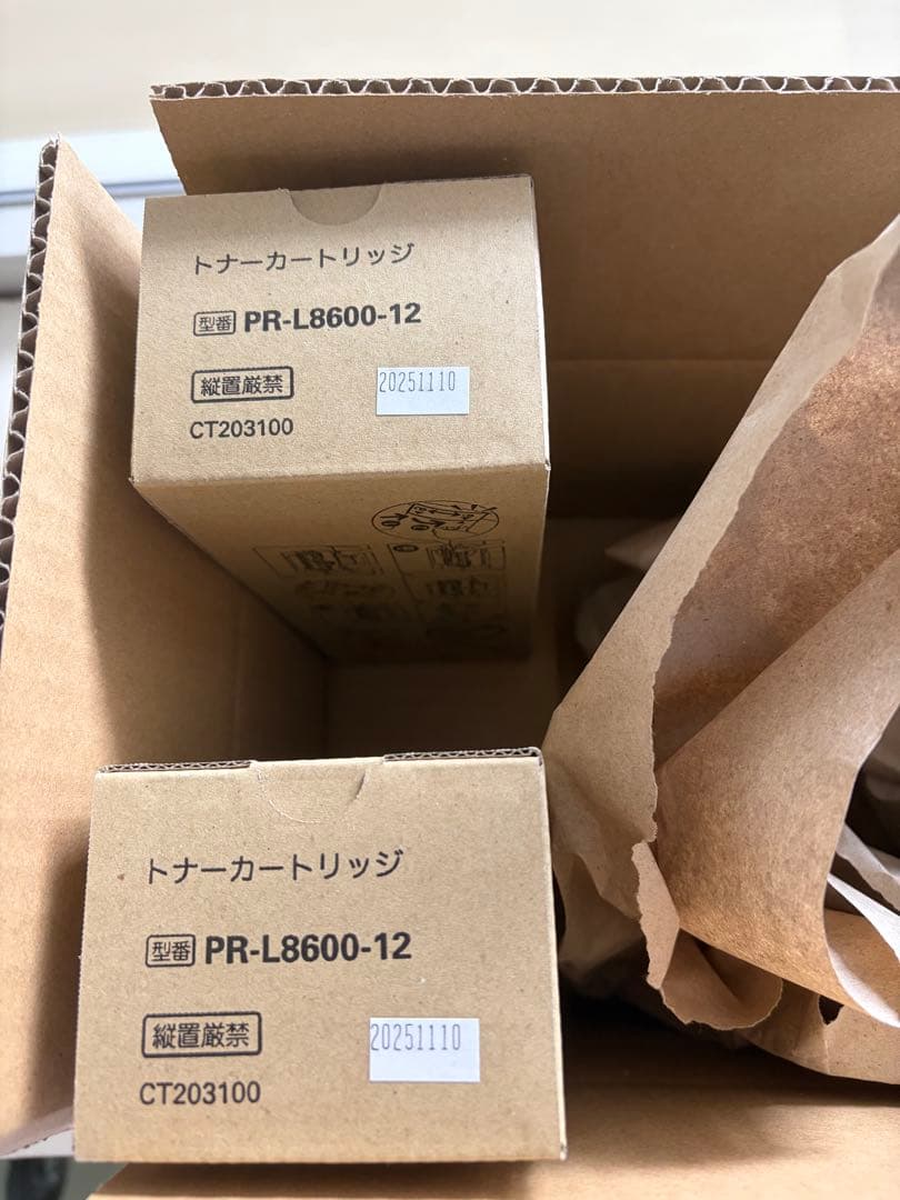 【新品未使用2本セット】PR-L8600-12(純正品)
