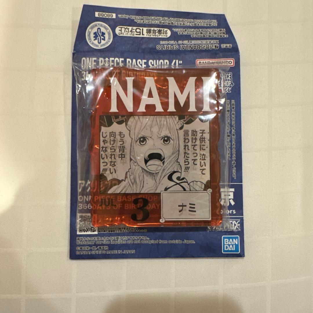 アクリルブロックチャーム賞　ナミ