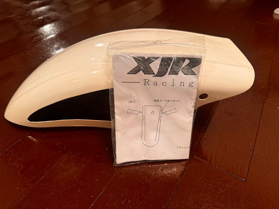 ※0700様 XJR400 フェンダー BEET製