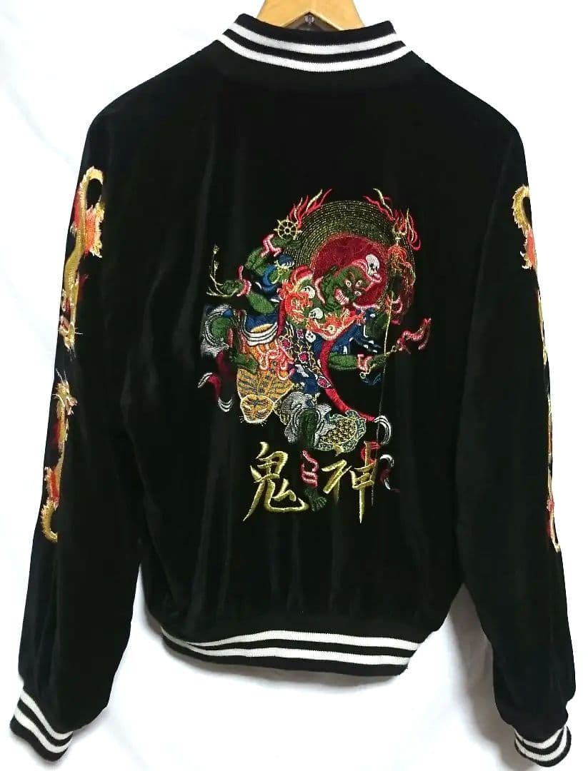 星姫 鬼 別珍 スカジャン hoshihime 風神 雷神 明王 ベルベット