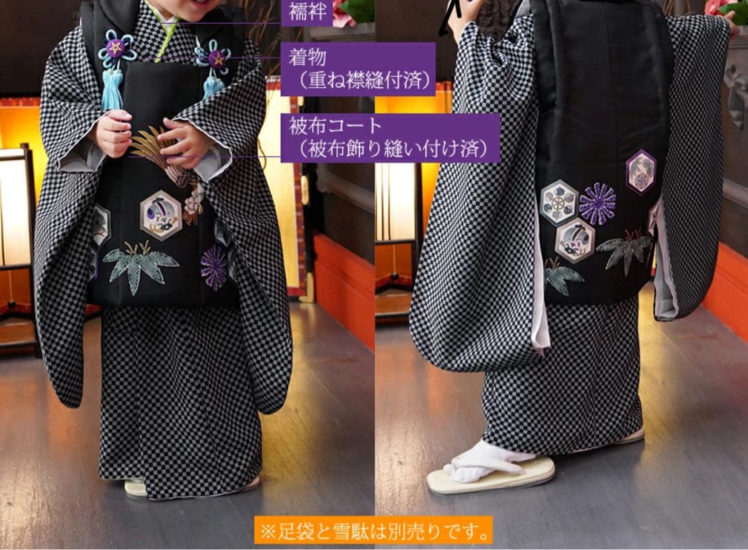 着物 七五三 3歳 被布セット 被布 キッズ　子供