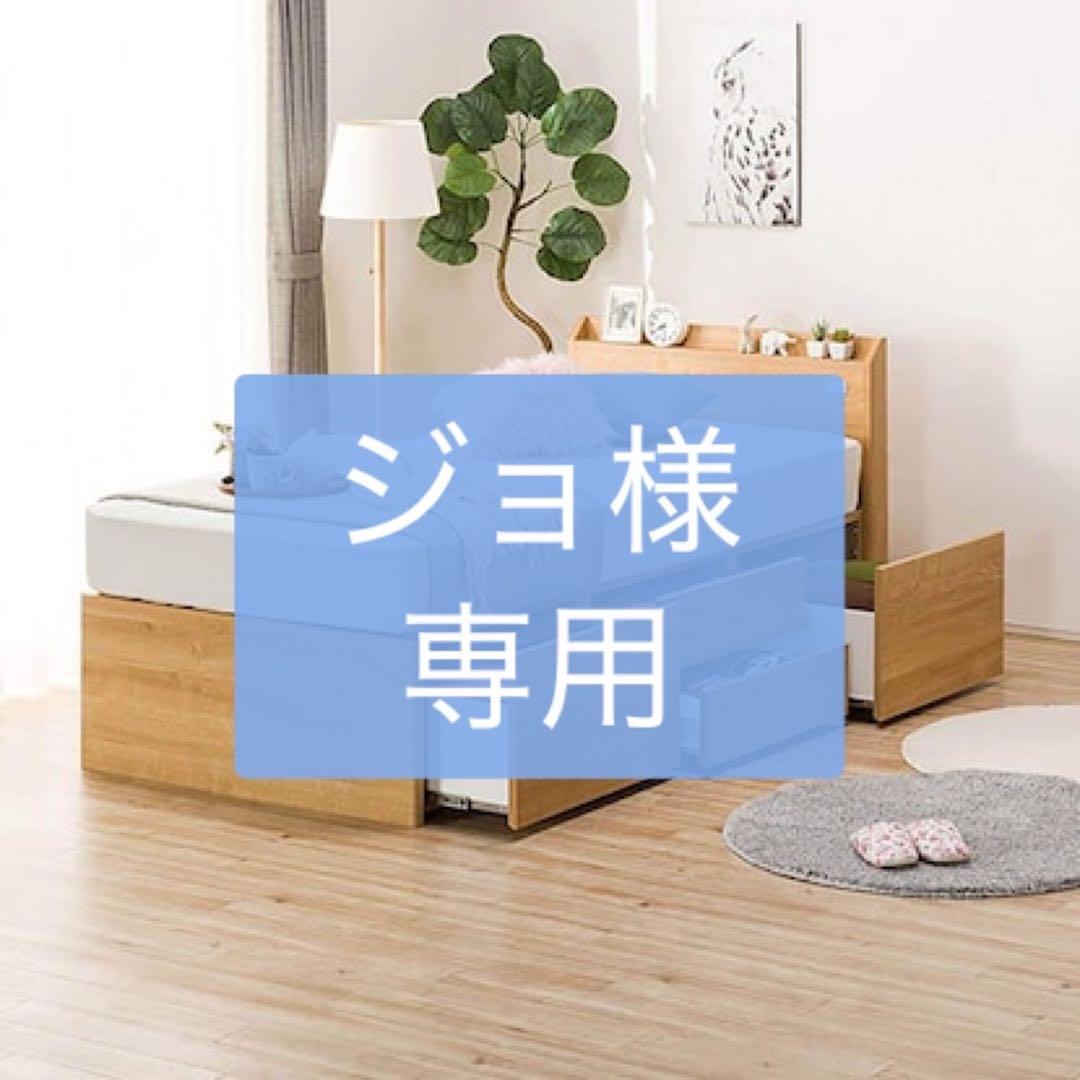 ジョ ニトリ シングルベッドフレーム