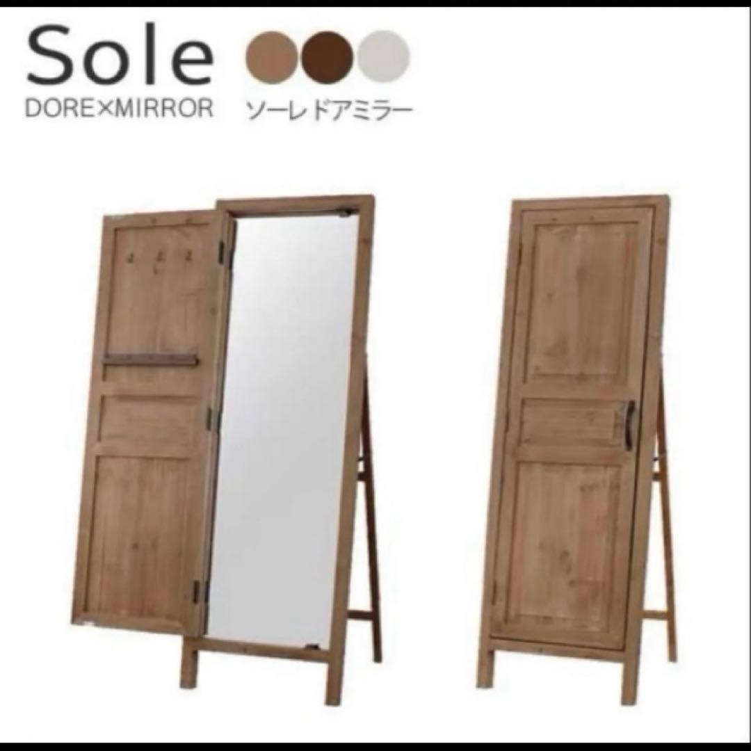アンティーク スタンドミラー 姿見 ドア風 木製 扉付き ヴィンテージ 鏡