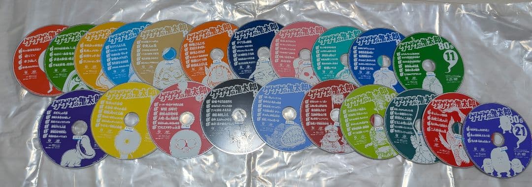 【値下げ】ゲゲゲの鬼太郎 1985 DVD全巻