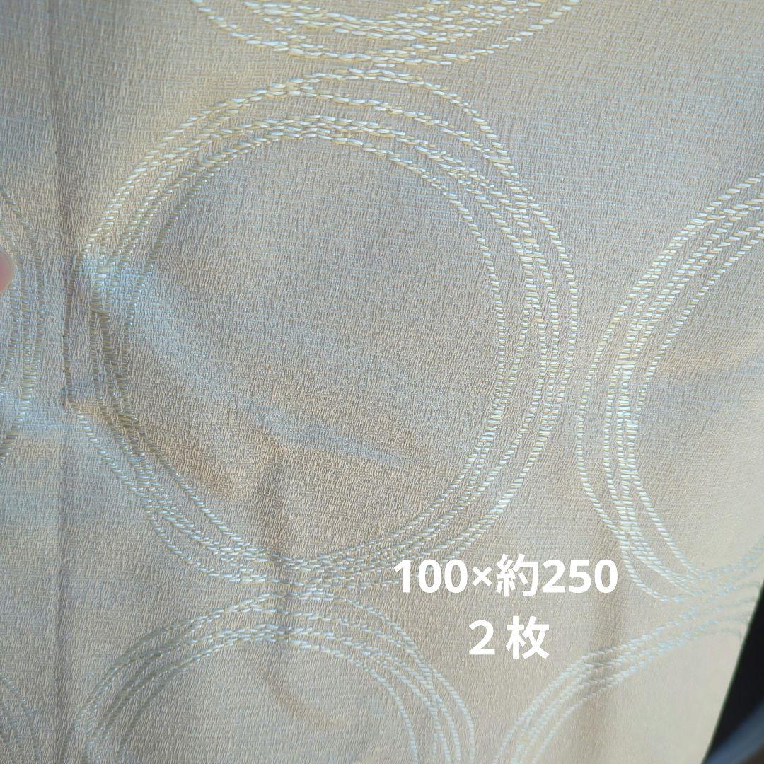 ニトリ 遮光2級カーテン　100×約250
