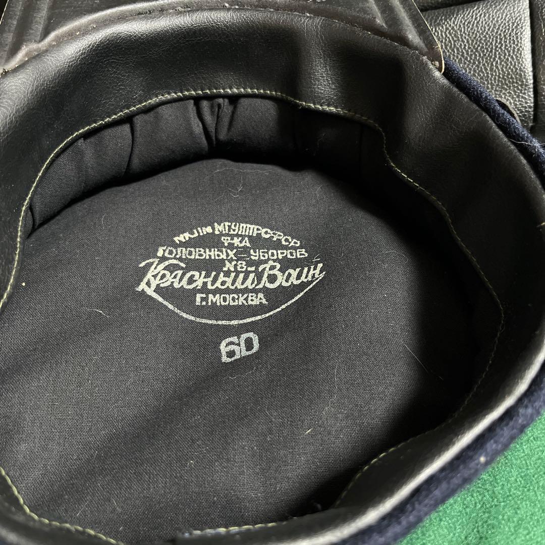 ソ連軍　国境警備隊　軍帽