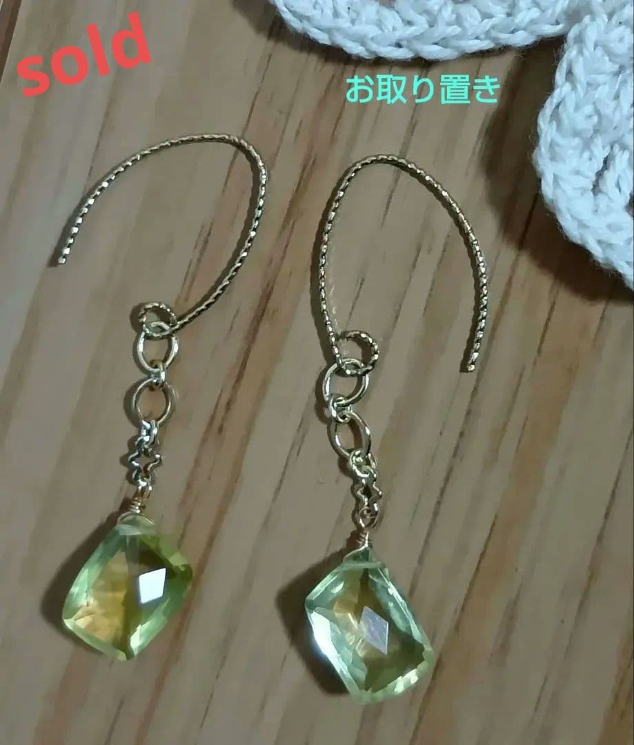 530/14kgf宝石質レモンクォーツのピアス