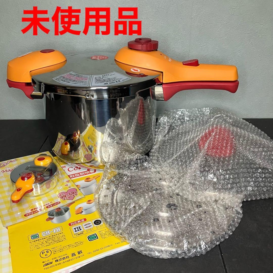 松居一代プロデュース　圧力鍋　マジッククッキング　4.5L 未使用品